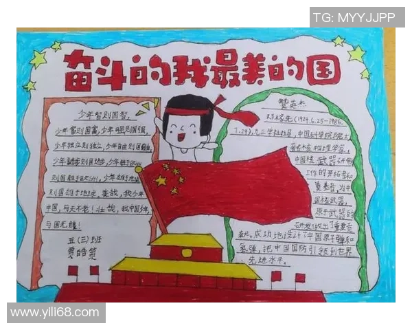 从少年到巨星全景展现足球明星的成长轨迹与奋斗故事