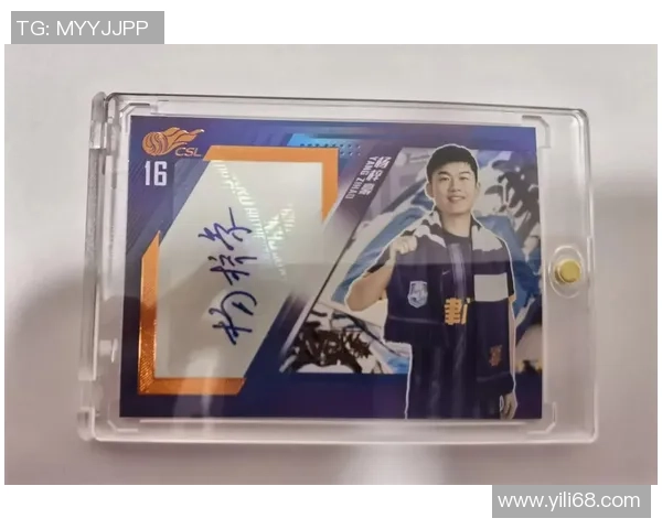 足球球星卡50编的市场价格是多少如何影响其收藏价值